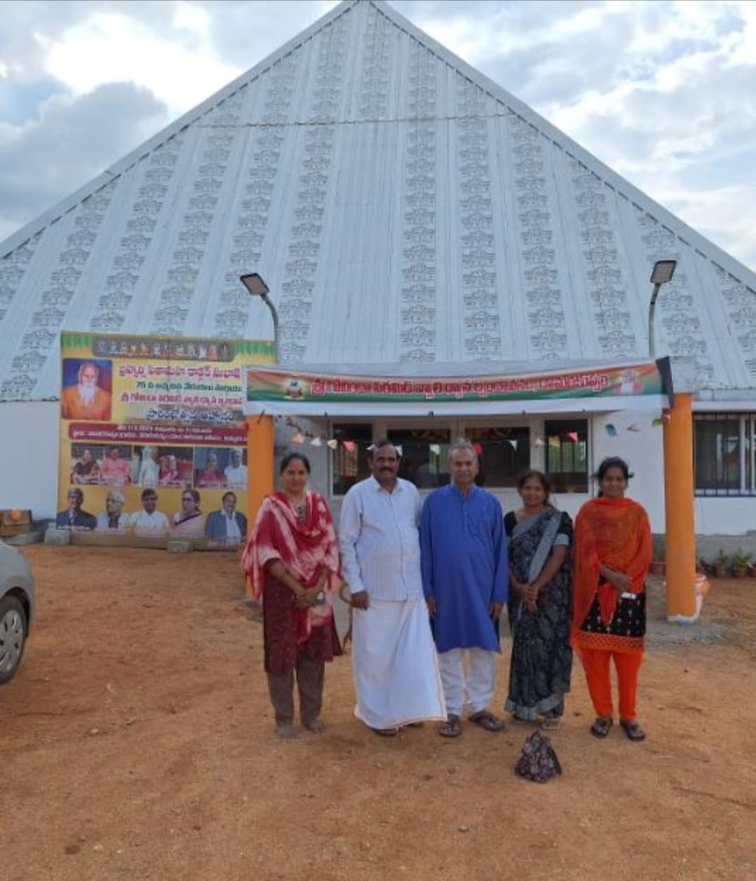 Illuminate the Path: Support Shree Govinda Pyramid – Donate STS